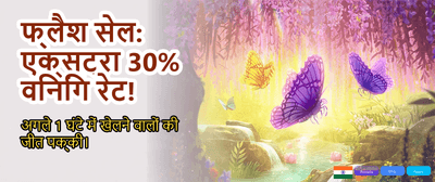 Join India's Top Gaming Hub