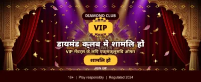 Exciting Bonuses Await You